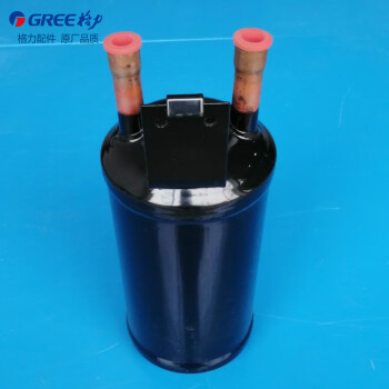 格力（GREE）常用件 原厂品质 空调气液分离器 KFR-120W/IEEA 企业专享