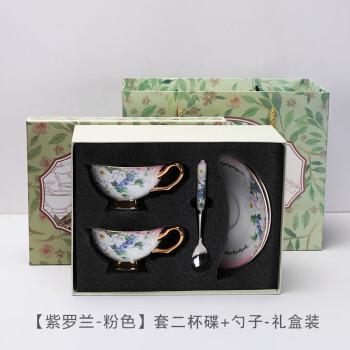 骏十七 DH欧式咖啡杯套装下午茶茶具【紫罗兰粉色】套二杯碟配匙-礼盒装