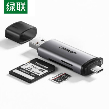 绿联（UGREEN）USB/Type-C读卡器3.0高速SD/TF多功能适用电脑苹果15/iPad/安卓手机相机无人机监控内存卡双卡双读