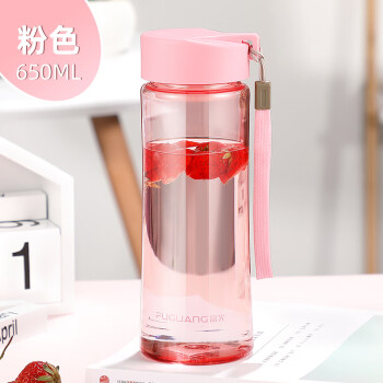 富光（FUGUANG）塑料水杯广告定制印LOGO刻字礼品开业订做FG0028-650粉色