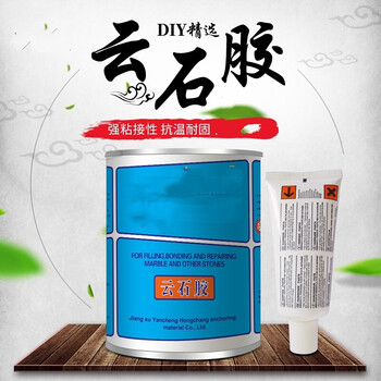 云石胶瓷砖胶瓷砖修补胶大理石胶石材干挂胶石材胶强力胶米黄云石胶