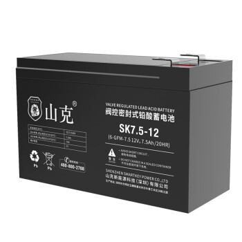 山克SK7.5-12 UPS不间断电源电池免维护铅酸蓄电池12V7.5AH