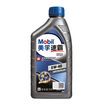 美孚（Mobil）速霸2000 全合成汽机油 5W-40 SN PLUS 1L 汽车保养