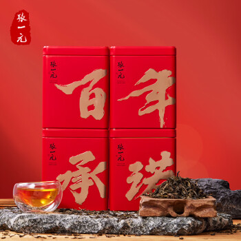 张一元百年承诺茉莉花茶礼盒340g老北京茶叶特级浓香新茶