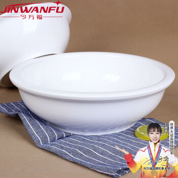 今万福陶瓷汤盆汤碗商用水煮鱼碗酸菜鱼碗白瓷汤盆大汤碗8寸 JWF02