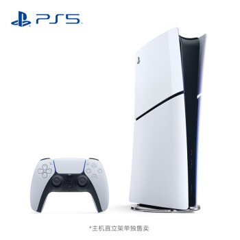 PlayStation/索尼 PS5（轻薄版 1TB）家用高清蓝光电视游戏机 支持8K 国行体感游戏机 数字版