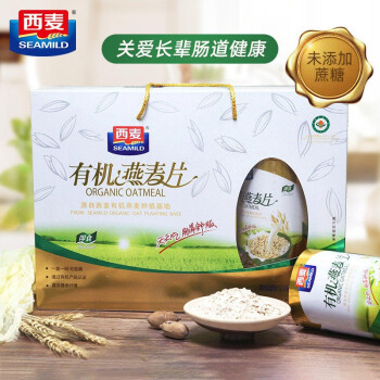 西麦有机燕麦片3桶全谷物无蔗糖膳食纤维即食营养早餐礼盒年货礼有机