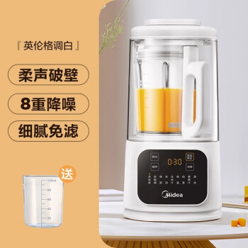 美的安睡低音破壁机家用多功能1.5L大容量智能预约定时自清洁榨汁豆浆机辅食料理机MJ-PB40D53