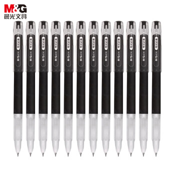 晨光(M&G)文具0.5mm黑色中性笔 全针管拔盖签字笔 学生考试专用水笔 12支/盒KGP1821