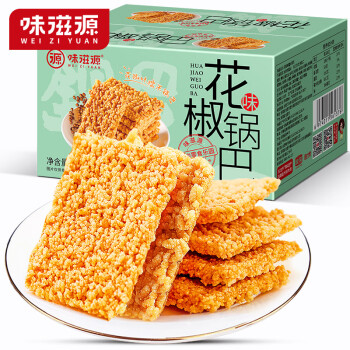 味滋源花椒锅巴500g整箱麻辣香脆手工袋装休闲零食小包装辣味糯米锅巴