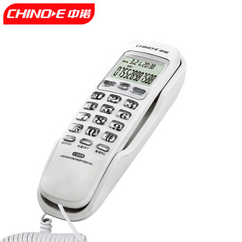 中诺 优选电话机 座机 固定 电话 来电号码翻查回拨删除功能 C259白色