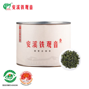 安溪铁观音乌龙茶西坪产区清香型特级56g轻火罐装自饮办公室口粮茶