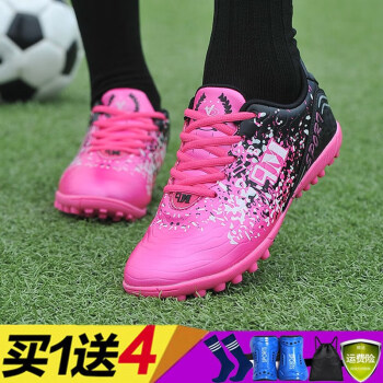 足球钉子鞋和碎钉子鞋_耐克儿童足球训练鞋_如何购买儿童足球鞋