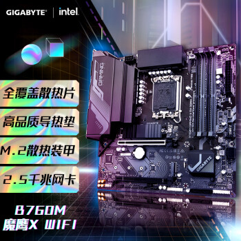 技嘉（GIGABYTE）魔鹰X WIFI B760M GAMING X AX DDR4 主板支持CPU 1390013700KF Intel B760 LGA 1700
