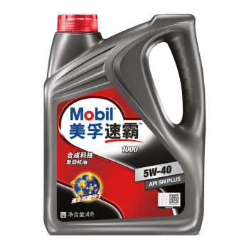 美孚（Mobil）速霸1000 合成汽机油 5W-40 SN PLUS 4L 汽车保养