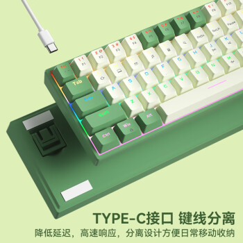 B.O.W航世 G68 有线机械键盘 电竞游戏客制化热插拔机械键盘 办公家用混彩背光键盘 绿白茶轴