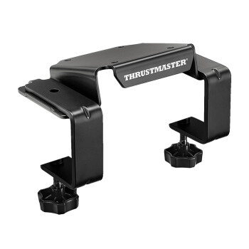 图马思特（THRUSTMASTER）T818桌面固定器 桌面固定支架
