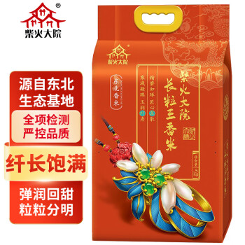 柴火大院长粒香大米 5kg (当季新米 东北大米 黑龙江长粒王香米 十斤）