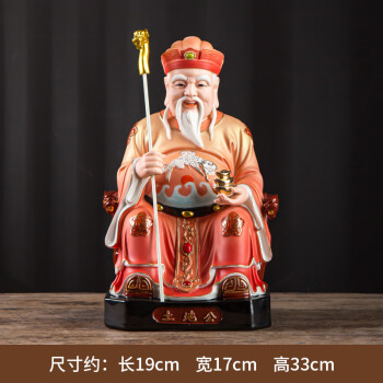 爷奶神像一对家用供奉摆件土地公婆婆福德正神佛像土地爷渐变橙衣款
