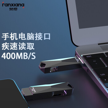 梵想（FANXIANG）64GB Type-C/USB3.2 Gen 1 极速U盘 媲美固态优盘 读速高达350MB/s 手机电脑两用U盘 F379Pro 