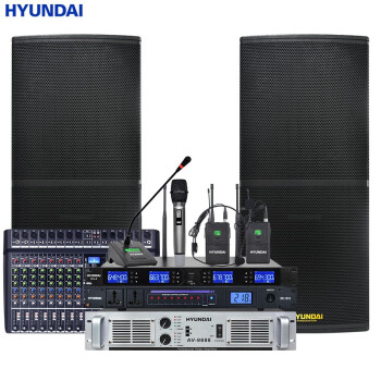现代（HYUNDAI）双15寸大功率专业舞台音响 婚庆户外会议演出家庭音响套装KTV工程音响