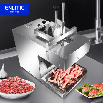 英利蒂克（Enlitic）商用机械单卷羊肉切片机冻肉切片机羊肉切肉机羊肉卷机刨肉机切肥牛刨片机 单卷款 QPJ-J