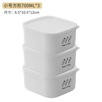 HUKID冰箱保鲜盒食品级冷冻收纳盒微波炉专用饭盒加热水果餐盒便