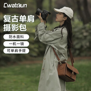 CWATCUN单肩相机包摄影包斜挎手提复古女摄影包微单单反手工缝制通勤包