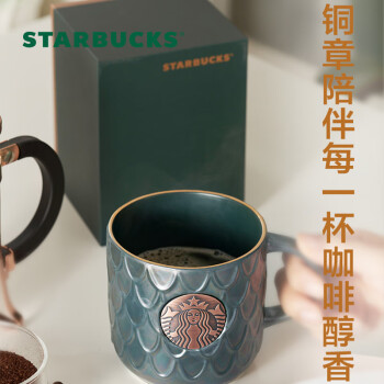 星巴克（Starbucks）鱼鳞女神印章款马克杯414ml 50周年限量学生送礼水杯咖啡茶杯杯子时尚桌面杯