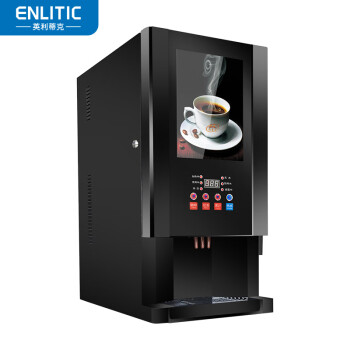 英利蒂克(Enlitic)家商两用全自动咖啡机 冷热咖啡奶茶一体机 商用自助果汁饮料机速溶三热饮+热水台式F301