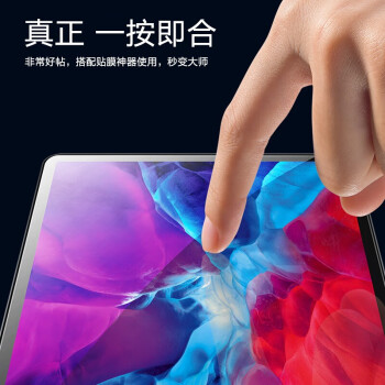 毕亚兹 【两片装】适用苹果2022/21/20款全面屏iPad Pro 12.9英寸平板钢化膜玻璃高清耐磨贴膜防刮花PM31