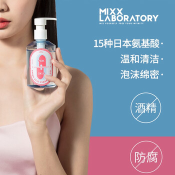 MixXlaboratory面部去角质怎么样，质量好不好？有实体店吗
