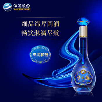 洋河 梦之蓝M3水晶版 45度 550ml 单瓶装 绵柔浓香型白酒