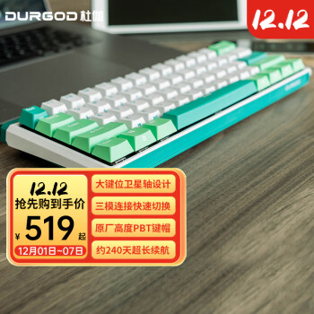 DURGOD 杜伽 K330W 61键 2.4G蓝牙 多模无线机械键盘 离子风暴 杜伽静音红轴 无光