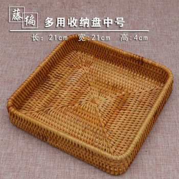 水果篮越南藤编竹编收纳筐托盘客厅圆形大水果盘草编把手出口日本多用