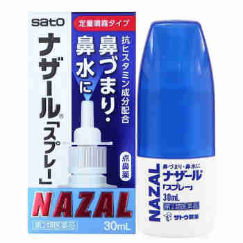 日本直邮Sato佐藤鼻炎喷剂喷雾药过敏性鼻子喷鼻水 原味一瓶装30ml