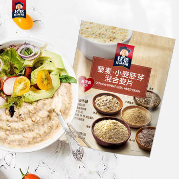 桂格（QUAKER）藜麦小麦胚芽混合燕麦片 400克 早餐谷物 营养代餐 高蛋白