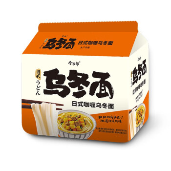 今麦郎方便面泡面乌冬面日式咖喱面五连包145g5