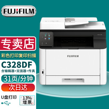 富士胶片fujifilmapeosc328dwdfa4彩色激光打印机四合一wific328df