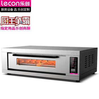 乐创（lecon）商用烤箱12键记忆功能大型大容量披萨烤箱面包月饼蛋糕电烤炉电热烤箱一层二盘220V WL-007-12J