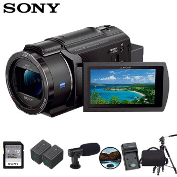 索尼（SONY）FDR-AX45家用/直播4K高清数码摄像机  家用/直播摄像机 5轴防抖（AX40升级款）套餐三