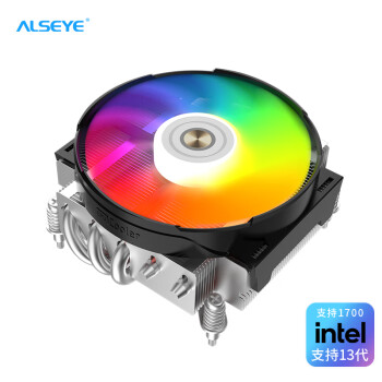 奥斯艾（ALSEYE）风冷cpu散热器下压式5热管 S90T-5 低躁音双风扇ARGB 48mm高度 支持LGA1700/1200/1366/115X