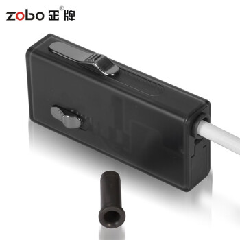 ZOBO爆珠匣爆烟珠神器DIY安装工具粗中细烟三用通用安装盒 黑色 混合味
