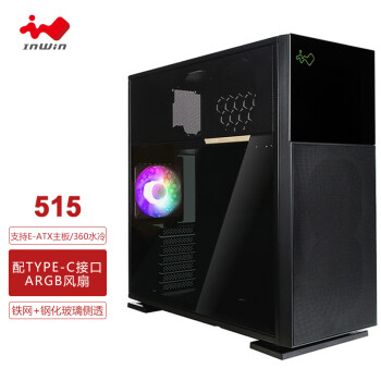 INWIN迎广515黑 电脑机箱（支持E-ATX主板/360水冷 铁网+钢化玻璃侧透 标配USB3.2Gen2x2Type-C接口 ）