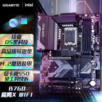 技嘉（GIGABYTE）魔鹰X WIFI B760 GAMING X AX 主板DDR5支持CPU 1390013700KF Intel B760 LGA 1700