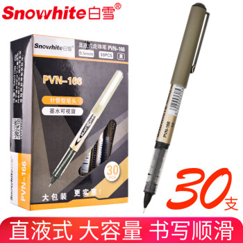 白雪(snowhite)PVN-166直液式走珠笔学生用30支大包装中性笔全针管型笔签字笔考试专用巨能写0.5mm黑色