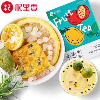 杞里香（Qi Li Xiang） 金桔百香果茶五包袋冻干百香果水果茶组合水果茶90g/盒 2盒起售