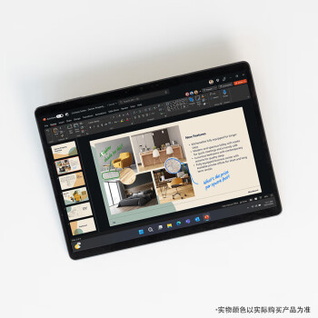 微软Surface Pro 9 （i7 16G+256G 12代i7 二合一平板电脑 石墨灰 13英寸120Hz触控屏 办公平板 电脑 专业版