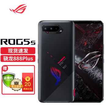 ROG3游戏手机  ROG5S Pro 5G华硕败家之眼 ROG5S 暗影黑 12+512G
