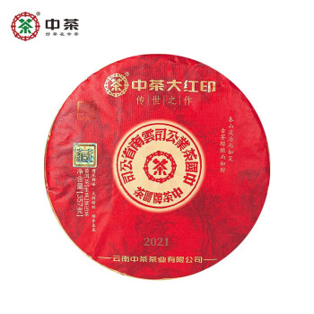 中茶 云南普洱生茶 印级经典传世之作 2021大红印 单饼357g 中粮茶叶